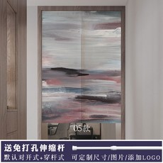 원룸 간이 중문 가림천 가림막 추상화 패브릭 커튼 현관 세탁실 방문 냉장고 파우더룸 가벽 북유럽, E