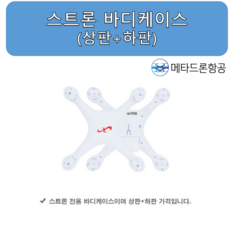 한빛드론배터리