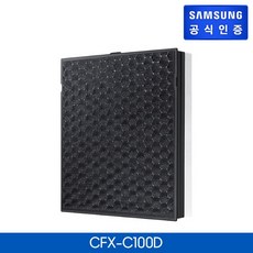 삼성전자 공기청정기 AX7000 전용 필터 CFX-C100D