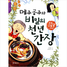 공주금강온천장애할인