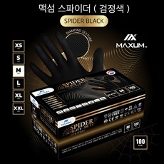 MAXUM[맥섬] 다이아몬드그립형 맥섬스파이더니트릴장갑100매 6.5g 고중량 식품용 캠핑용 세차용 정비용 산업용 국내산재료사용 차량용품 낚시용 소비자의 선택=감사합니다., 블랙M(다이아몬드그립형), 100개