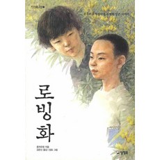 김창열판화