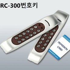 rc300