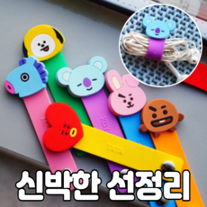 캐릭터선정리