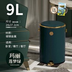 북유럽 럭셔리 감성 휴지통 드림그린 9L 뚜껑 미니멀 캔 매직 샤오미 토뉴 클린 이지 히포 리필 오즈 베베 무인양품 무지, 단일상품