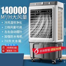 이동식에어컨대여