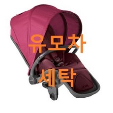 UMOCHA 줄즈 유모차세탁, 줄즈 시트만