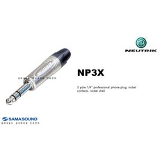 뉴트릭np3x