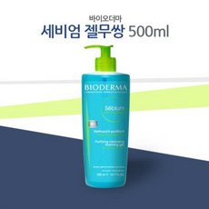바이오더마 [몽쥬오픈특가] 세비엄 젤무쌍_바이오더마 코리아 본사 정품, 1개, 500ml