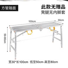 시스템비계수직재