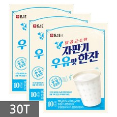 담터 자판기 우유맛 한잔, 22g, 10개입, 3개