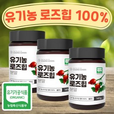 로즈힙퓨레
