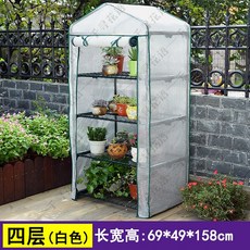 가정용 미니 온실 덮개 단열 비닐 하우스 대형 2단 3단 베란다 옥상 거실 실내 다육이 조립식 만들기 자재, 4 층 흰색