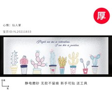 난방필름40cm