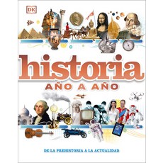 (영문도서) Historia Año a Año: de la Prehistoria Hasta La Actualidad Hardcover, DK Publishing (Dorling Kind..., English, 9780744059625