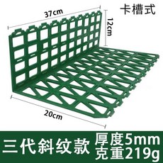 마트 과일 분리대 10개 세트 칸막이 가드레일 슈퍼 야채 채소 판매대, B.트윌그린 5mm 10개