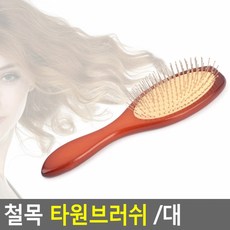 눈썹가위빚