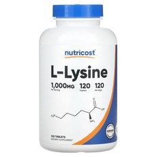 Nutricost l-라이신 1000mg 120정, Nutricostl-라이신1000mg120정