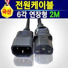 모니터파워코드