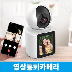 Mochae 스마트 카메라 홈카메라 WiFi 양방향 영상통화 실내 보안 홈캠 고화질 1080p 전방향 회전형 감시카메라 CCTV 인물 감지 128G