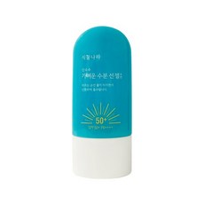 식물나라선젤