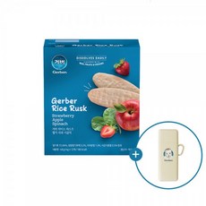 거버라이스러스크