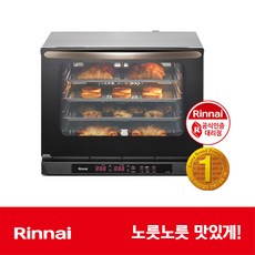 디저트부터 제빵까지 린나이 스팀 4단 전기 컨벡션 오븐 업소용 가정용 RCO-040E