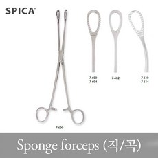 스피카 의료용 스폰지 포셉 핀셋 sponge forcep, 1개, S7-614(곡/18cm/유구)