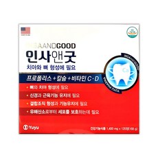 유유제약프로폴리스