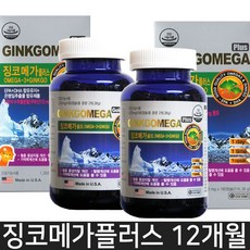 징코밀은행방앗간
