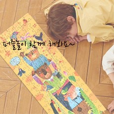 4세퍼즐놀잇감