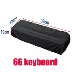 피아노방수덮개