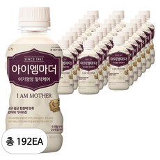 아이엠마더 액상분유 벨류팩 2단계 6~12개월, 240ml, 192개