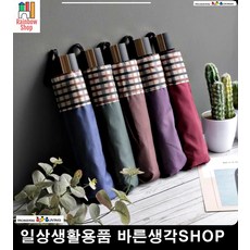 이스턴b5