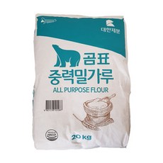 유기농통밀가루20kg