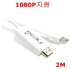 키보드연결선