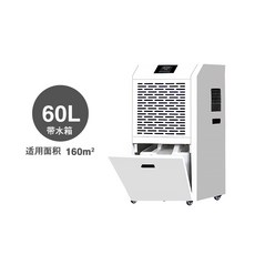웰템제습기60l