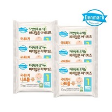 덴마크유아치즈1단계