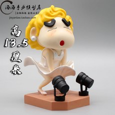 짱구는못말려핸더랜드