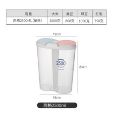 roebenhoff쌀냉장고