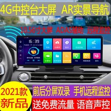 거치형안드로이드