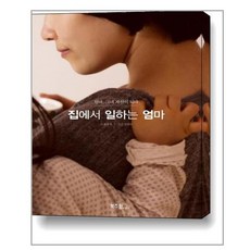 송수정