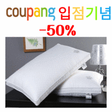 이브자리배게