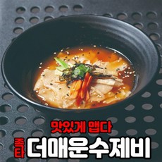 메뉴티비