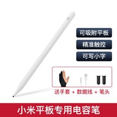 베이스어스펜슬