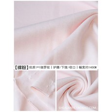 커프스 순면 나선형무늬 소맷부리 넥라인 테이퍼드 하단 1x1겉감 탄력 패브릭 시보리