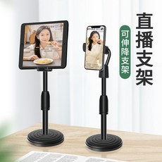 블라썸 휴대폰거치대 집게 자전거 탁상용 조명 자바라, 1개, 업스트림 스트레치 [테이블 받침대] + 미니 보광등