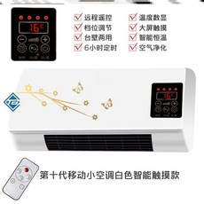 실외기없는벽걸이에어컨