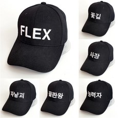 단체아이템