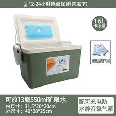 낚시기포기 휴대용 낚시 충전식 USB 발생기, 16L그린-충전식산소펌프